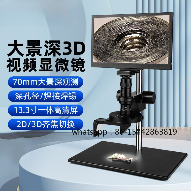 Photography Depth Of Field - Microscopio Industrial 3D con Gran Profundidad