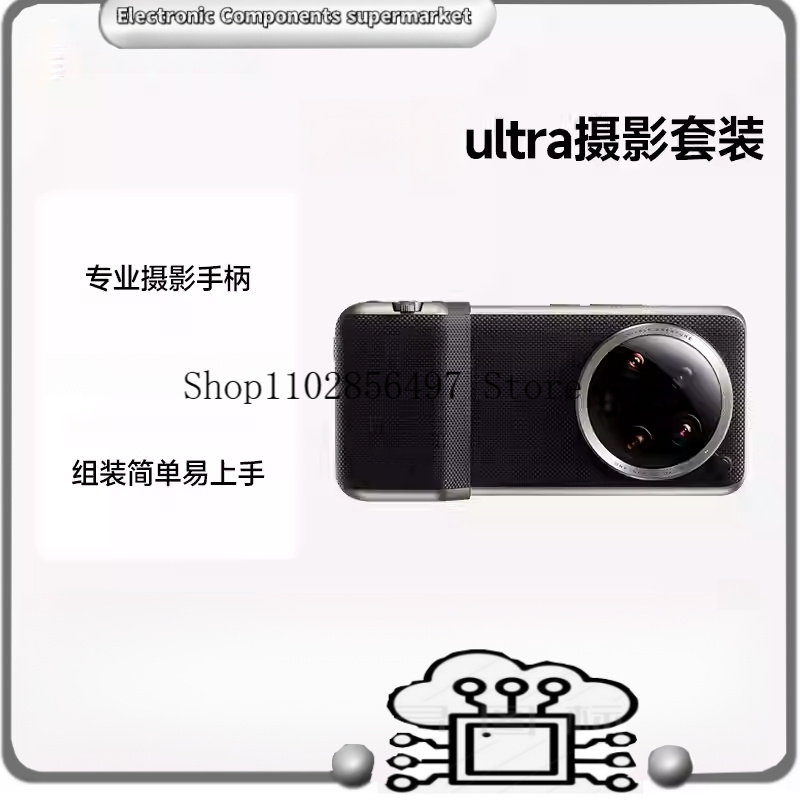 Photography Xiaomi 14 Ultra - Kit de Cámara Original para Xiaomi