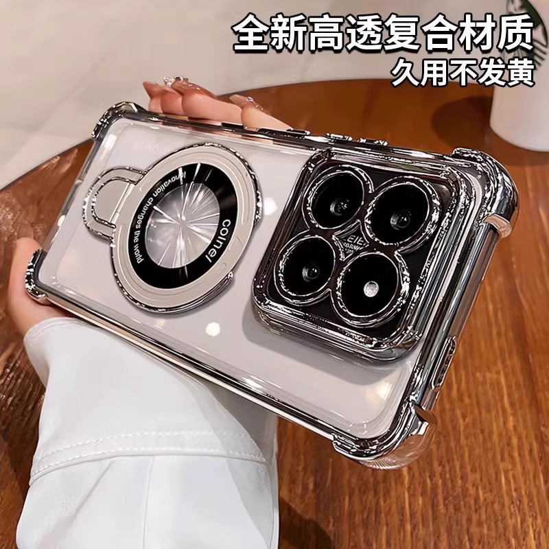 Photography Xiaomi 14 Ultra - Funda para Xiaomi 14T / 14T