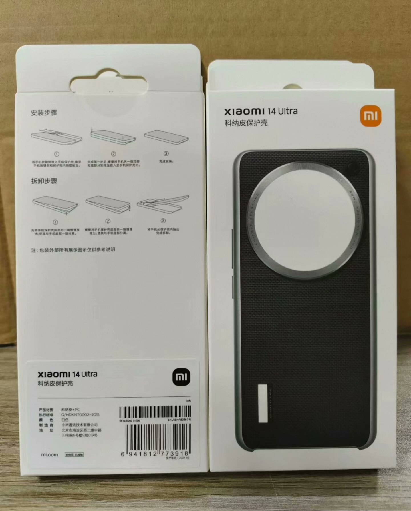 Funda original Xiaomi 14 Ultra - Photography Xiaomi 14 Ultra reseña y precio