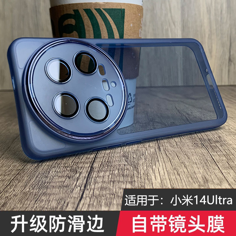 Funda para Xiaomi 17 15 14, fu - Photography Xiaomi 14 Ultra reseña y precio