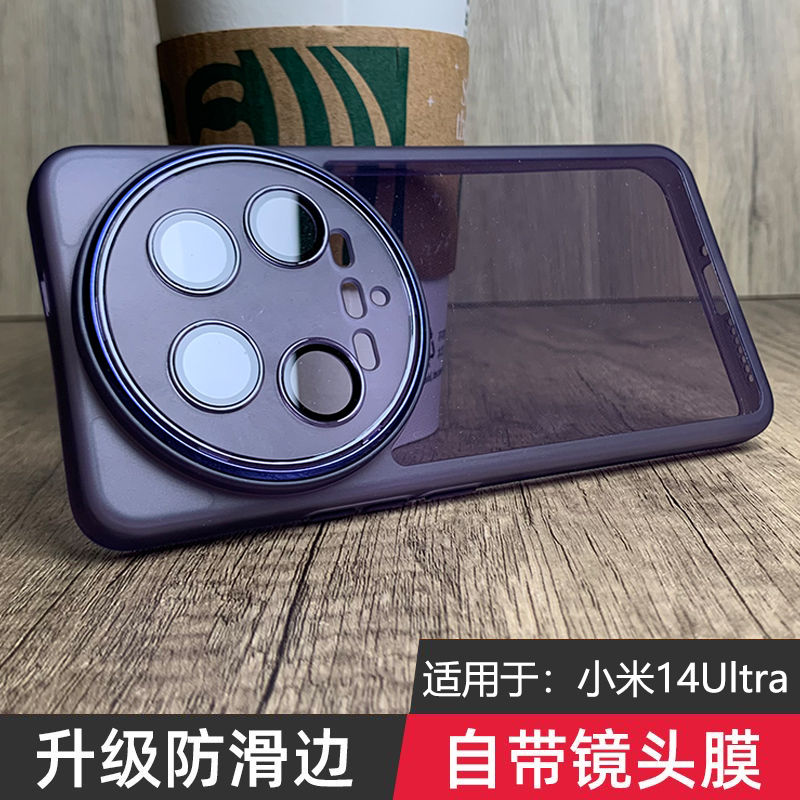 Funda para Xiaomi 17 15 14, fu - Photography Xiaomi 14 Ultra reseña y precio