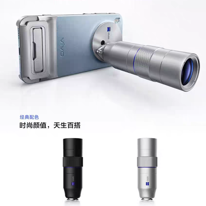 Lente teleobjetivo Zeiss 2.35x - Photography Kit Vivo X300 Pro reseña y precio